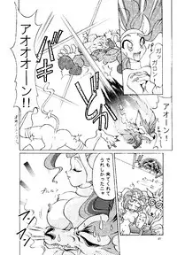 [Urawa Anime Festa (Minatsuki Ayu)] Urawa SPECIAL (Samurai Spirits)