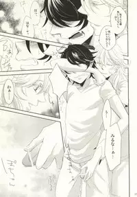 (SUPER22) [OZO (Chinmario)] Watashi ni Oshiete (Saint Onii-san)