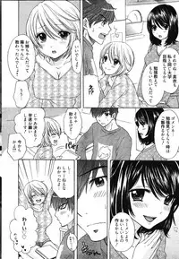 Manga Bangaichi 2011-12