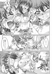 (Kouroumu 8) [Kougeki (Ootsuki Wataru)] special energy (Touhou Project)