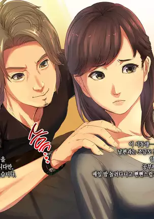 Nee-san Ore no Yaritomo ni Natte yo w