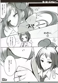 (SC57) [Mizuiro Usagi (Enomoto Hina)] B×W+CHU (Pokemon)