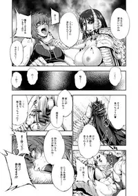 [GEN] FANTASTIC MARIAGE [Digital]