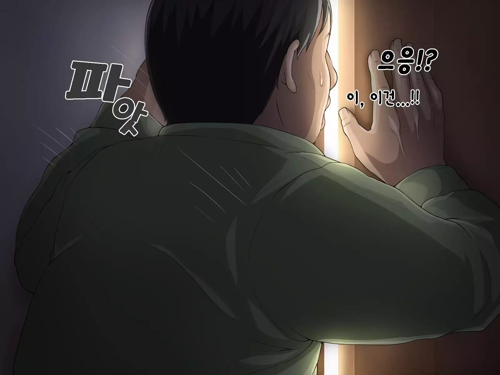 Hikikomori no Imouto ni SeFrie ga Dekimashita