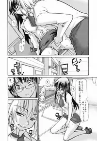 [Tomoe Tenbu] In Her Crack