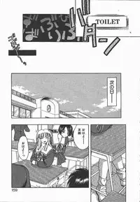 [Karura Syou] Ki.Ke.N na Aikotoba