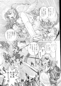 Men's Dolphin 2000-05-01 Vol.09