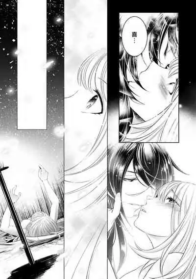 Hentai Ikemen Yuurei ni Maiban Osowarete imasu. | 每晚被變態帥哥幽靈襲擊. 1-7