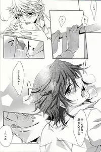 (C79) [mintgun (Fuki)] S.G.F (Shiki)