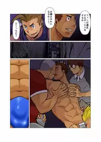 [Gamushara! (Nakata Shunpei)] Kami-san Ya. [Digital]