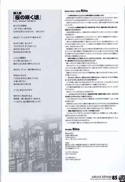 HOOKSOFT 10th ANNIVERSARY FANBOOK