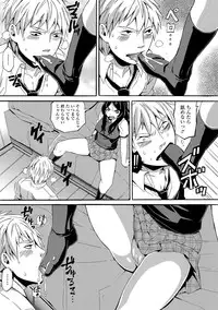 [Anthology] Ganki - Bishoujo Ganmen Kijou Anthology [Digital]