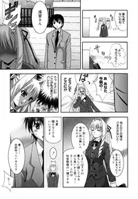 [Arino Hiroshi] MasKano ～ Goshujin-sama wa Kanojo ～