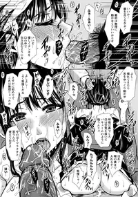 ANGEL Club 2012-12 [Digital]