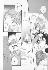 [Anthology] COMIC Zushioh 7