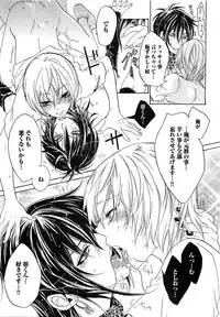 [Mochizuki Usagi] Aigan Dorei ni Shiteyaru !!