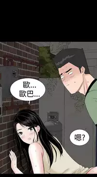 one woman brothel 楼凤 Ch.43~47END [Chinese]中文