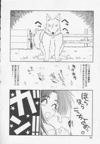 [Ikoma Ippei] Idol Toy Yuki