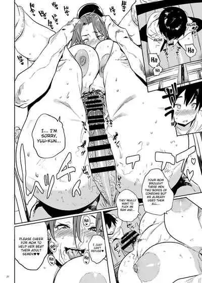 Uchi no Okaa-san wa Shikoreru