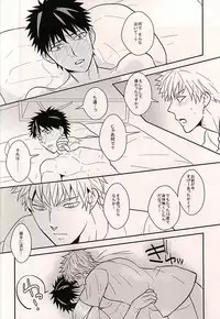 (SPARK10) [RRO (Ruratto)] Toki o Kakeru Hage (One Punch Man)