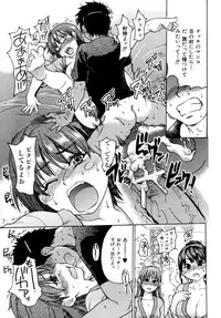 [Shiwasu no Okina] Shining Musume. 5. Five Sense of Love