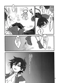 (Shota Scratch 30) [a.boc70 (Nanao-kun)] Kiseichuu Naedoko Ochi Shounen