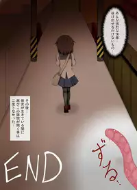 [Futakutei Kuukan] Kimochi no Ii Sukima