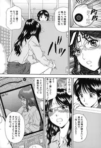 [Iio Tetsuaki] Jiishiki Kajou - Intense Masturbation