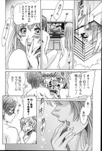 Action Pizazz DX 2014-08