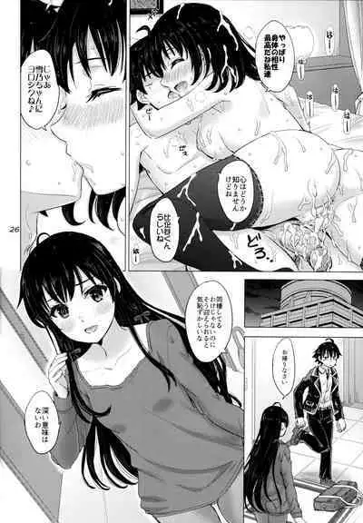 Aru Hi no Hotetta Onnanoko-tachi.