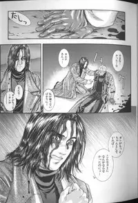 [Kotobuki Kazuki] Tenkai Kouro 4 | Heaven's Road 4