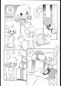 [Bakushiishi (Douman Seimeichou)] Nehan 5 [Zen] (Darkstalkers)