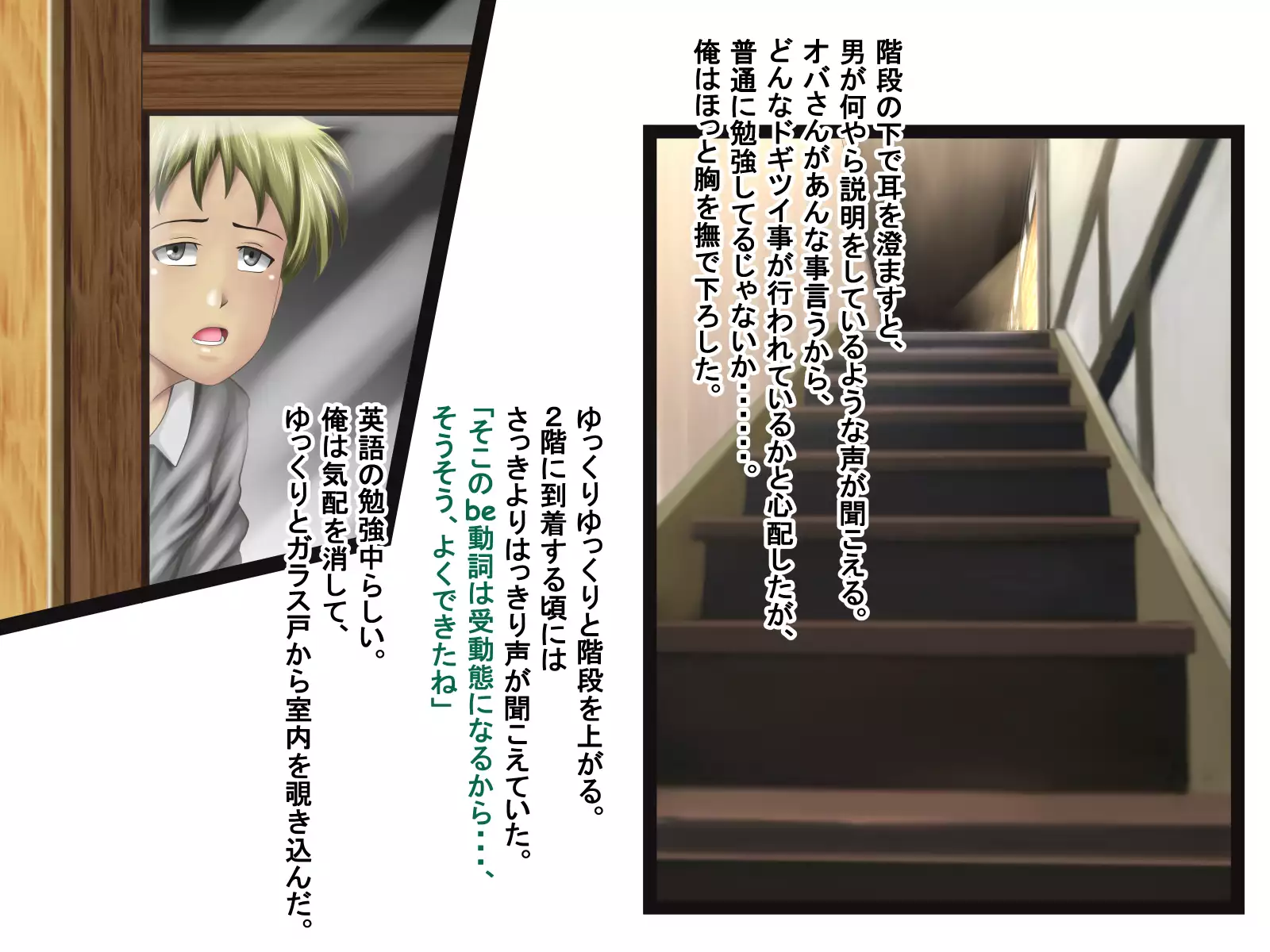 Netorare Kanojo Miyu -Kanojo e no Saigishin o Tomerarenai Ore-