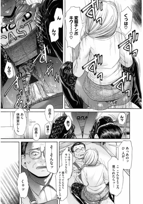 Namaiki Gal Bitch to Yaritai!! 3