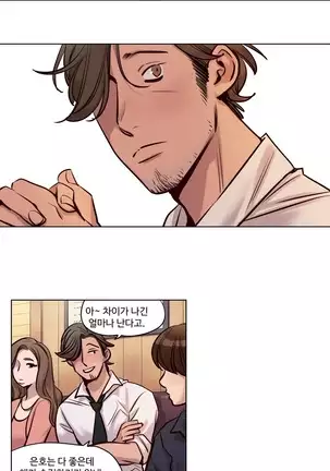 Atonement Camp Ch.0-50