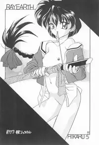 (C53) [Ashinoie (Taryl.)] Hinnyuu Musume Vol.3 (Various)