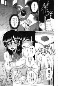 Manga Bangaichi 2011-12