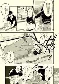 [Grn-o (Mizui-ama)] Beautiful World (Osomatsu-san) [Digital]