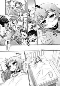 [Tetsu] Chibikko Puni-Puni Pet [Digital]