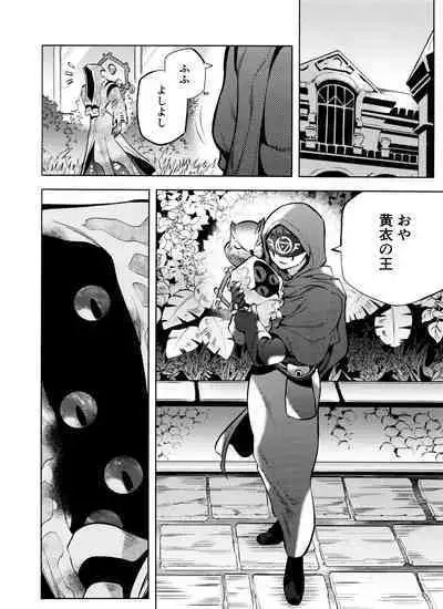 mamaninaritai Tora-chan