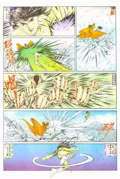 New A Moment of Romance~ Hadougirl