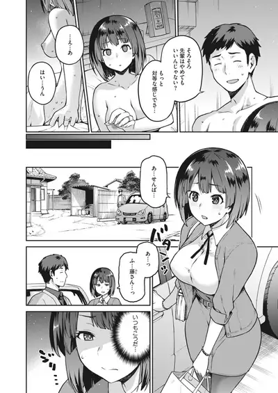 COMIC HOTMILK 2022-04