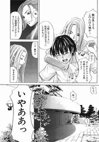 Buster Comic Vol. 2 [2007-11]