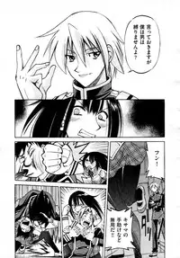 COMIC AUN 2009-04 Vol. 154