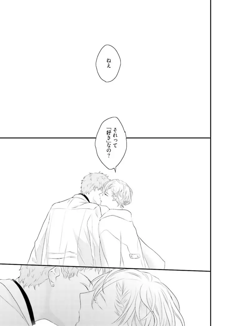 Tennen Jufun Sugar Baby