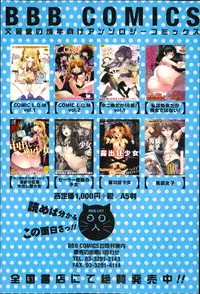 COMIC Europa 2014-07