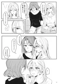 (Panzer Vor! 18) [Cigarless. (saku)] Daite Nante Ienai (Girls und Panzer)