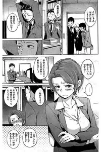 COMIC Kairakuten 2016-06