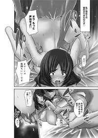 [Miyano Kintarou] Hentai Yamamoto-san [Digital]