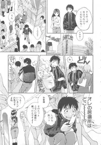 Asamori Mizuki - Tenshi No Kiyutsu